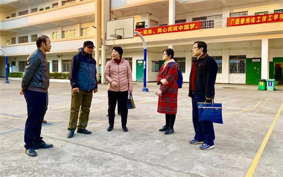 工信厅领导到校检查学期放假工作落实报道